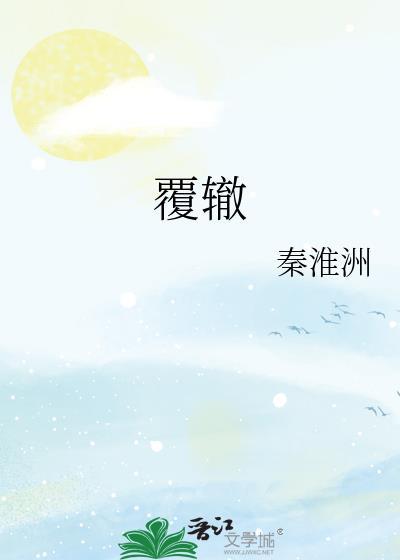 重生后我不嫁了殿下何苦重蹈覆辙