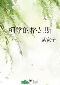 嘘豪门由我造年代苏月禾