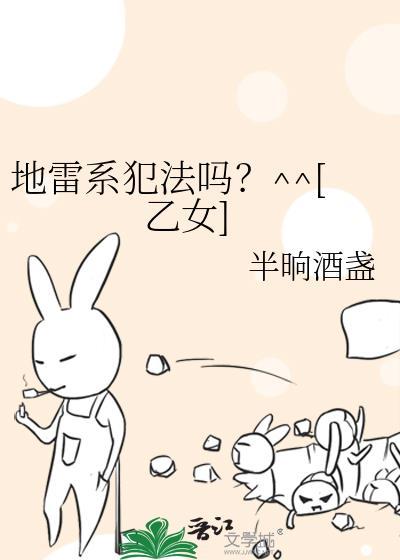地雷系 什么意思