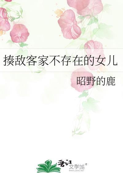 揍敌客家族关系