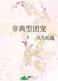 诈玉帛txt百度