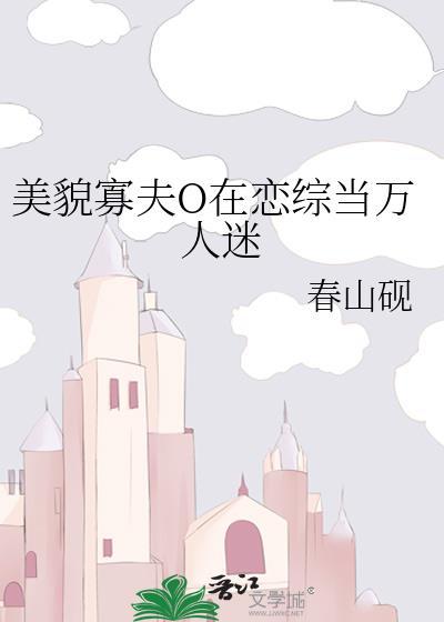 本官死后TXT百度