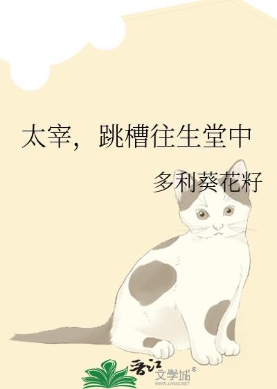 太宰治死后