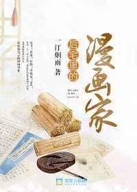 后宅在哪里?