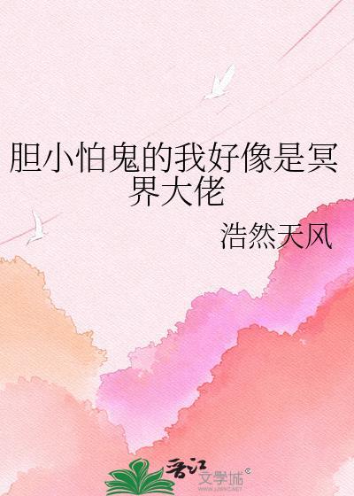 姑苏夜里的剪刀手番外