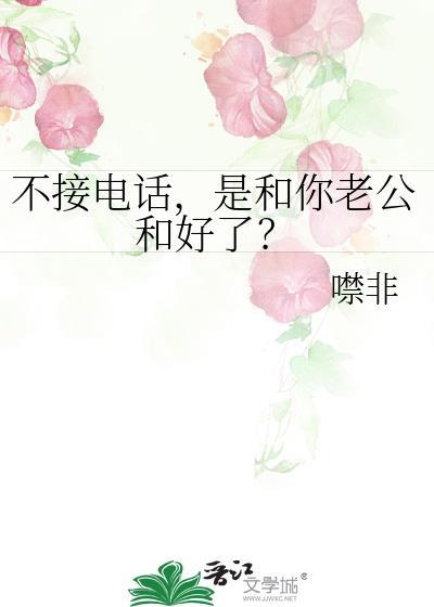 地下偶像可以谈恋爱吗TXT