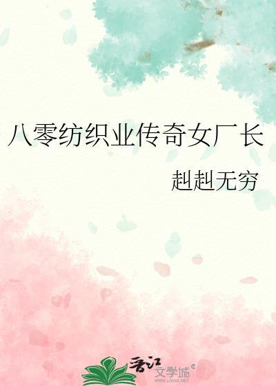 七八十年代纺织女工照片
