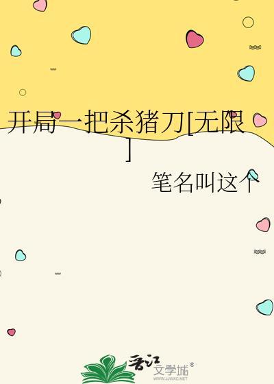 什么是弄蝶
