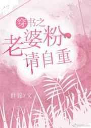 穿书老婆你超甜全文免费