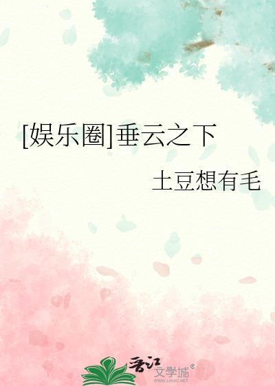 垂云髻发型图片