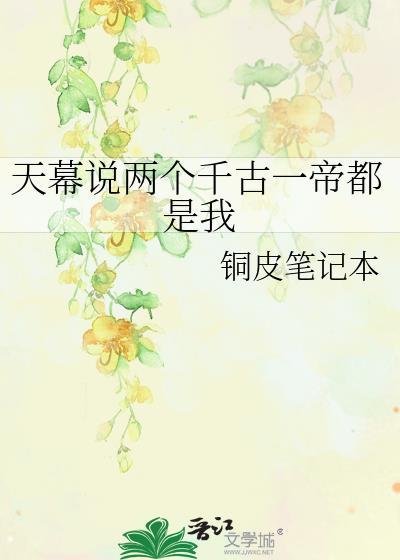 使命召唤手游银鞍白马
