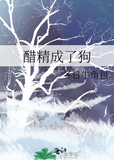 醋精是干什么用的?