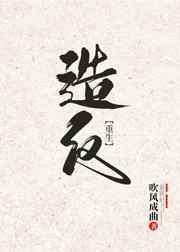 长安重生到末日前10天