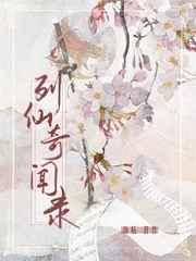 我靠种地走上人生巅峰