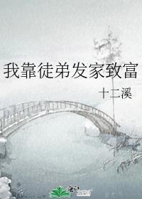 和蒋医生的恋爱日记番外