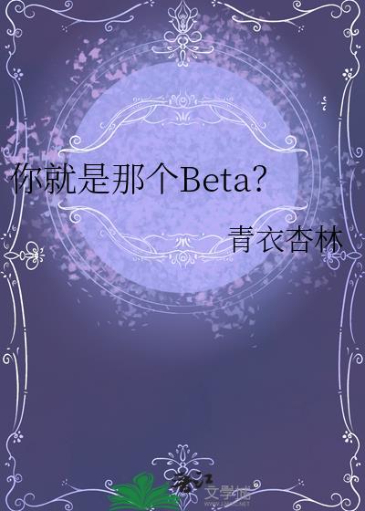 你就是个sb