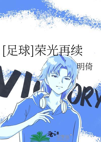逆臣免费阅读