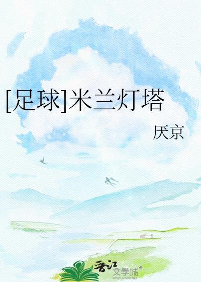 你躲什么txt