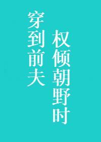 所有人都想扒我马甲 墨九言