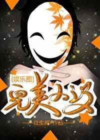 完美人设txt