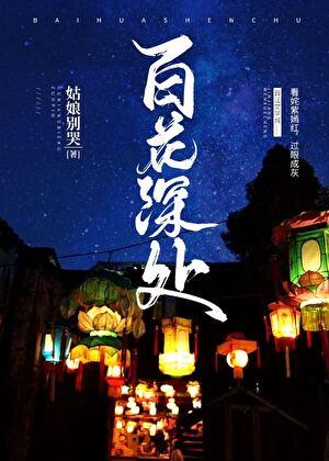 魔尊在娱乐圈爆红了