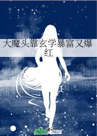 撒娇变成无理取闹