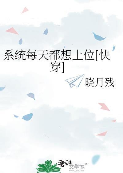 系统每天都在劝我成神维客醋溜儿
