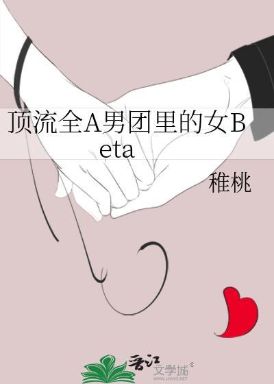 顶流男团的金主