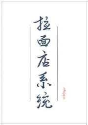 女配她有财运挂[娱乐圈