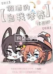 假酒的说说