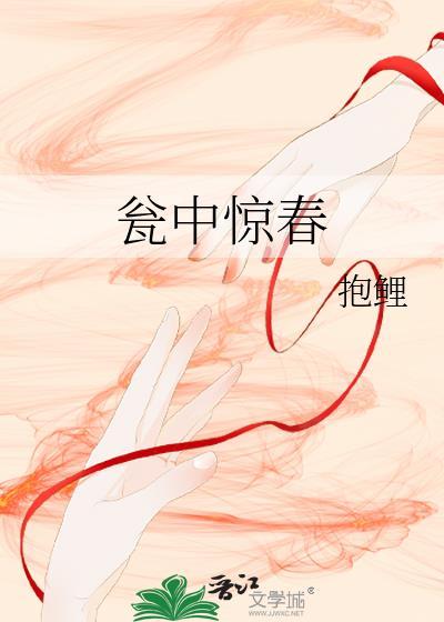 瓮中捉鳖的上一句是什么