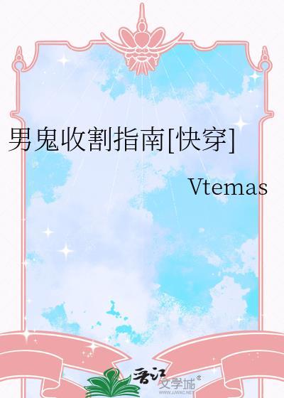 男鬼k1a