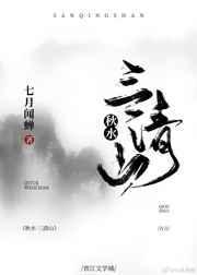 女道士的徒弟养成攻略好看吗