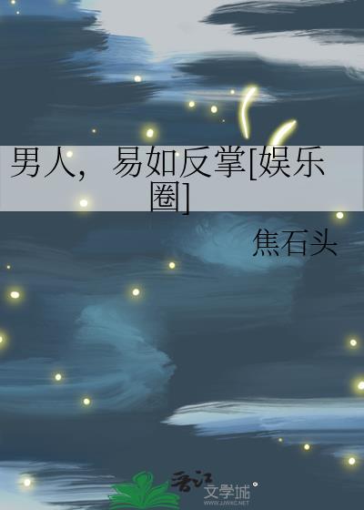 易如反掌的意思的意思