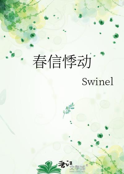 男主谢知延免费阅读