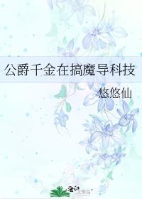 仙尊被艹哭