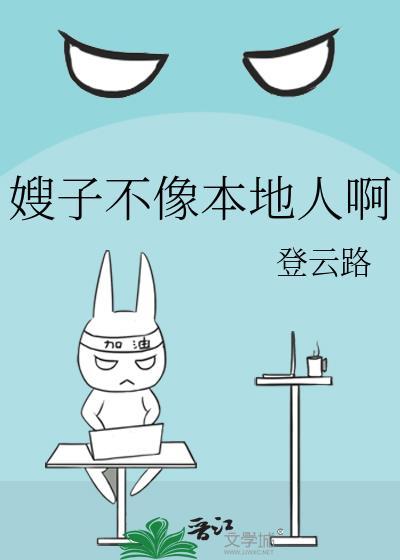 嫂子不把我当外人