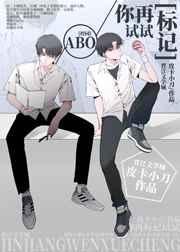 你再标记试试全文