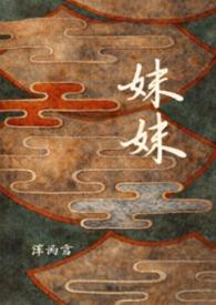 妹妹生日祝福语最温馨的话