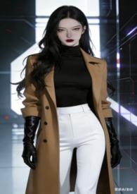 宠物情人女配