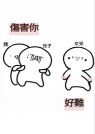 伤害你的说说