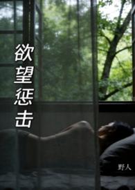 欲望百度汉语