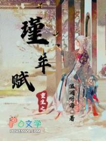 瑾年作品