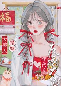 绝色美人的近义词