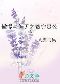 恋爱脑他重生了剧透