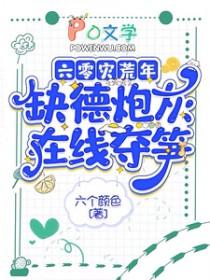 六零年代灾荒年的