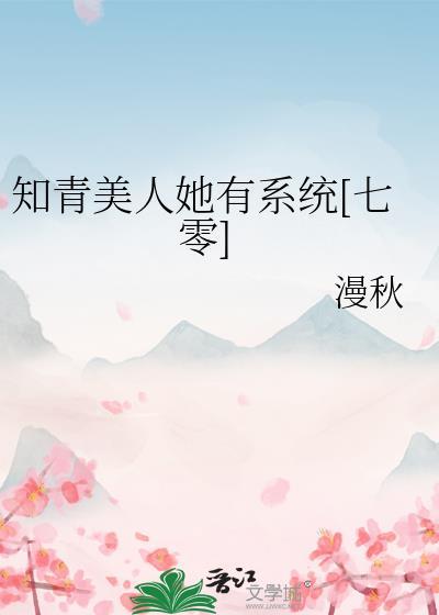 都以为我是公主病异能