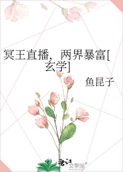 冥王冥界篇