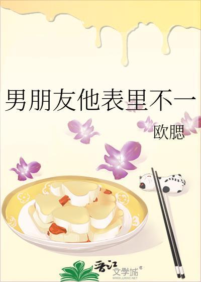 男朋友内向不喜欢表达