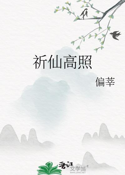 失忆妄为by全文免费
